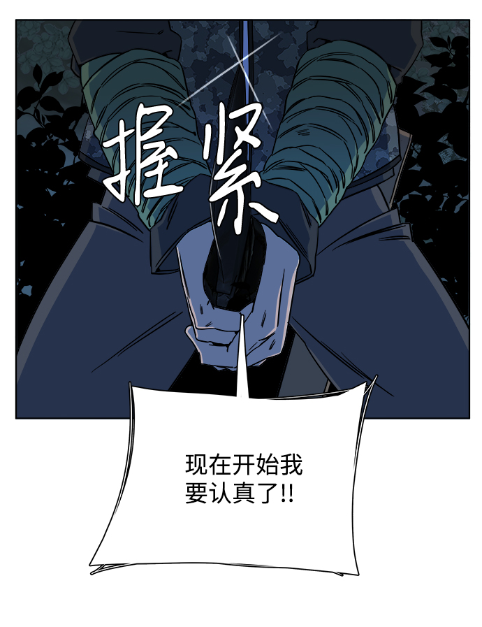 第八章（3）_逃逸53