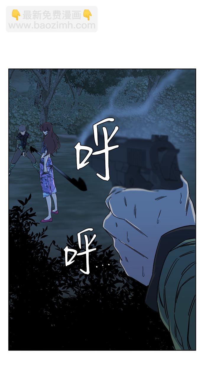 第八章（3）_逃逸56