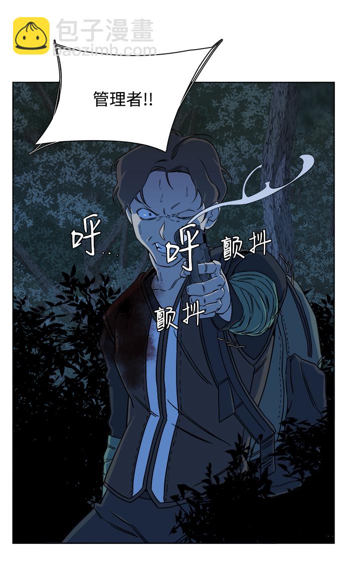 第八章（3）_逃逸57