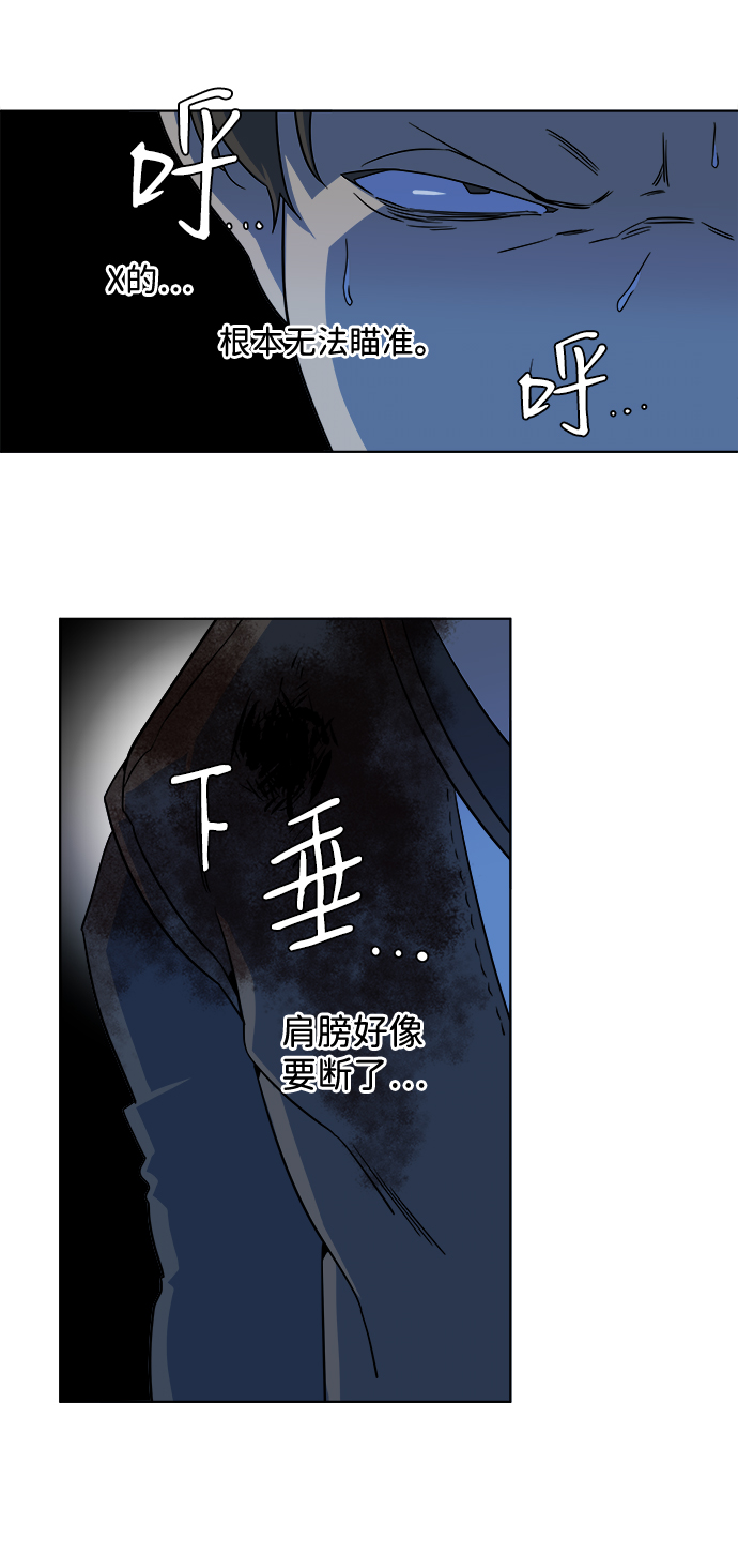 第八章（3）_逃逸58