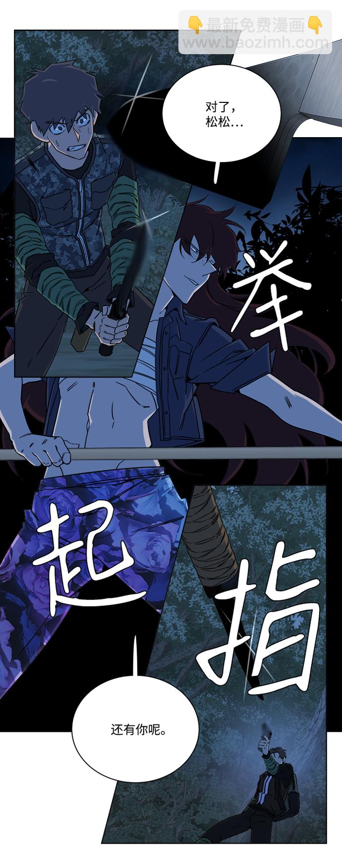 第八章（3）_逃逸59