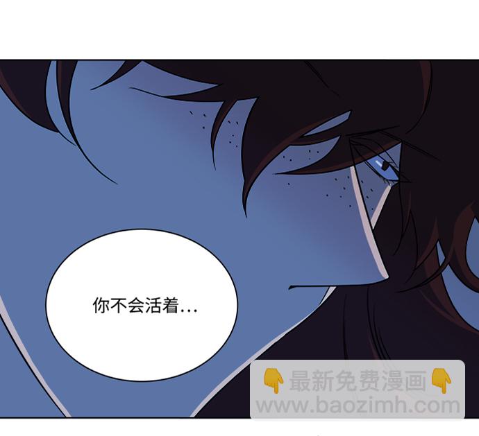 第八章（3）_逃逸60