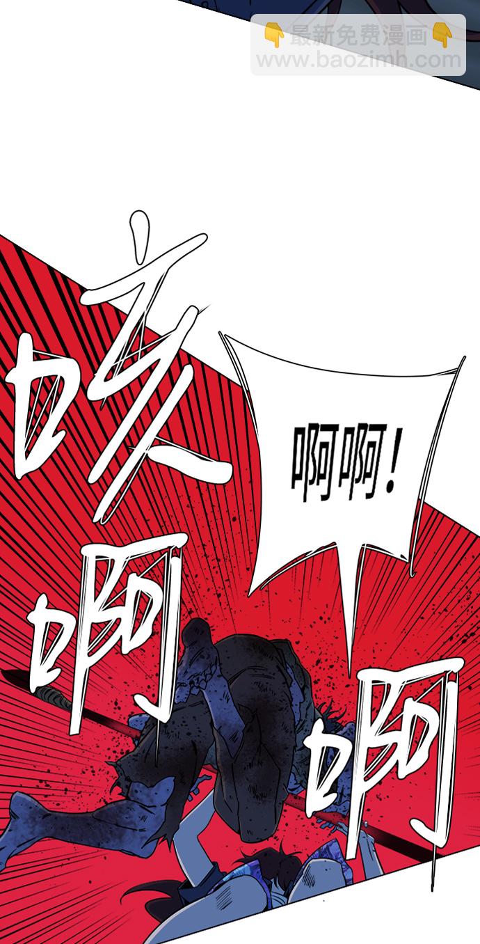 第八章（3）_逃逸63