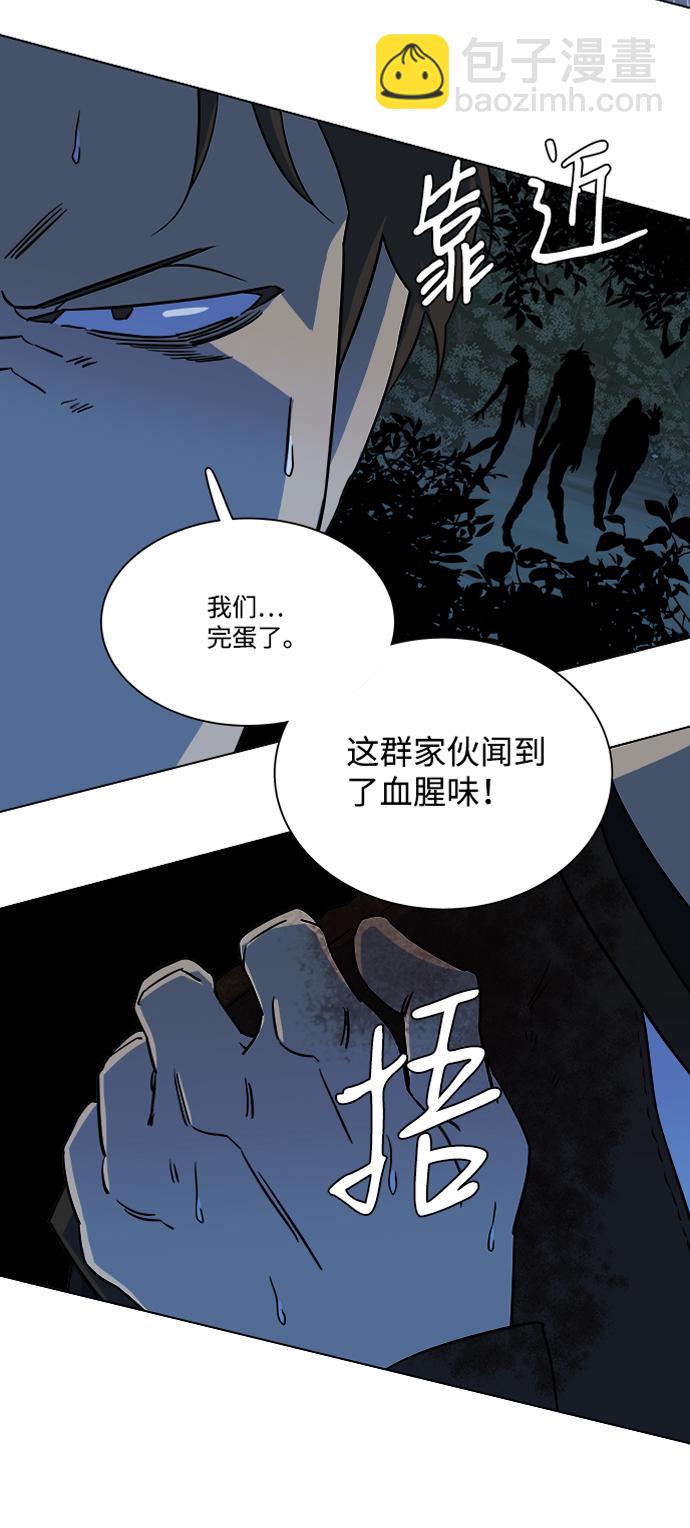 第八章（3）_逃逸65