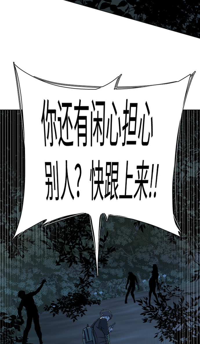 第八章（3）_逃逸68