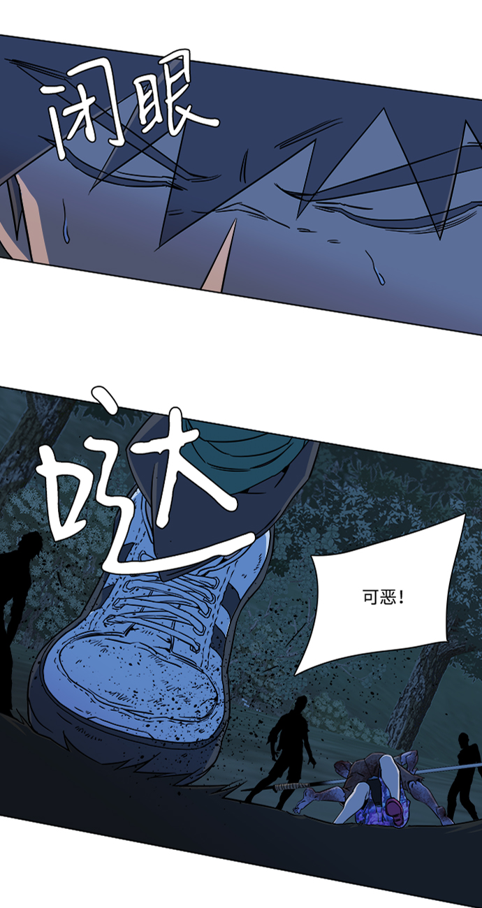 第八章（3）_逃逸70
