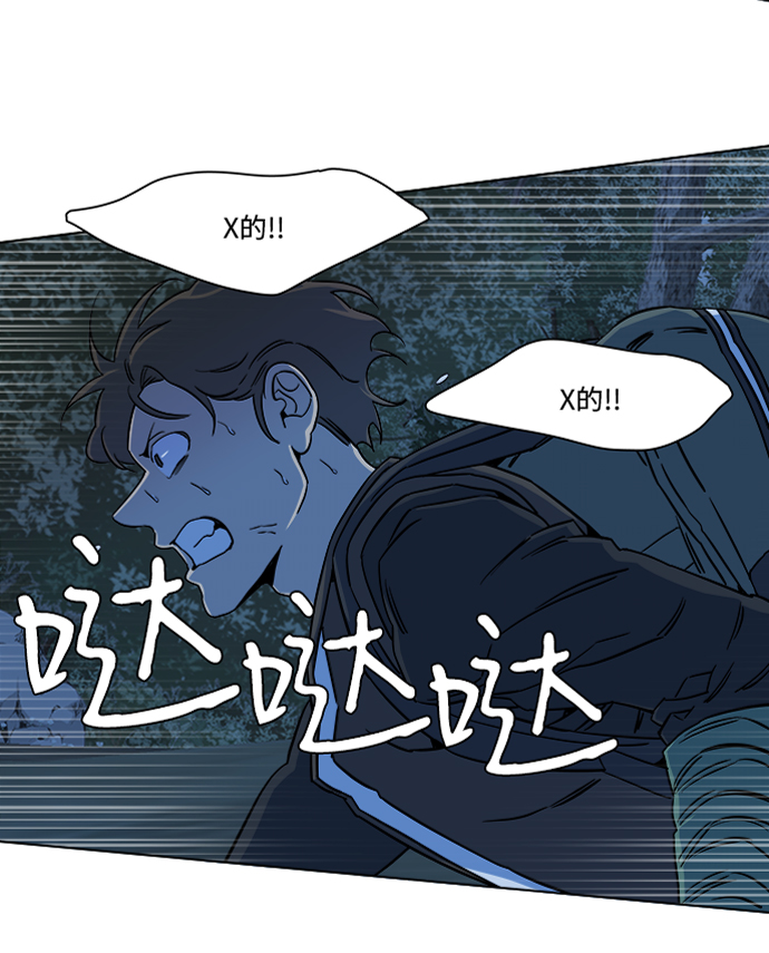 第八章（3）_逃逸71