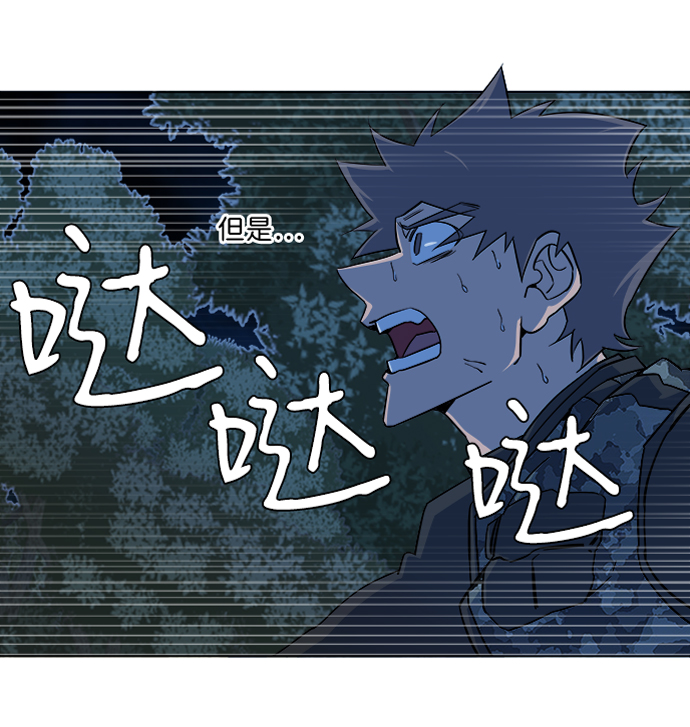 第八章（3）_逃逸72