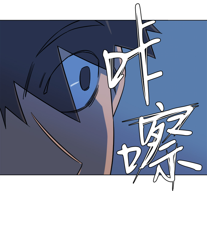 第八章（3）_逃逸74