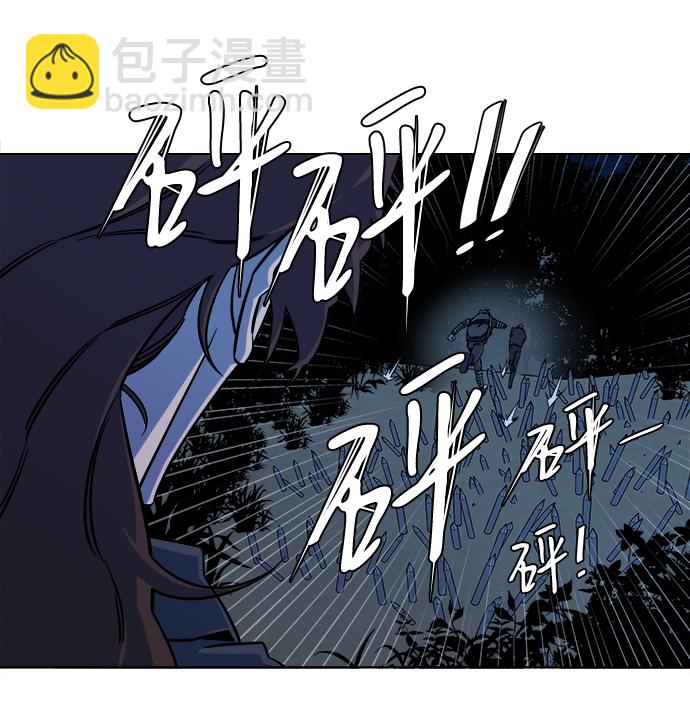 第八章（3）_逃逸8