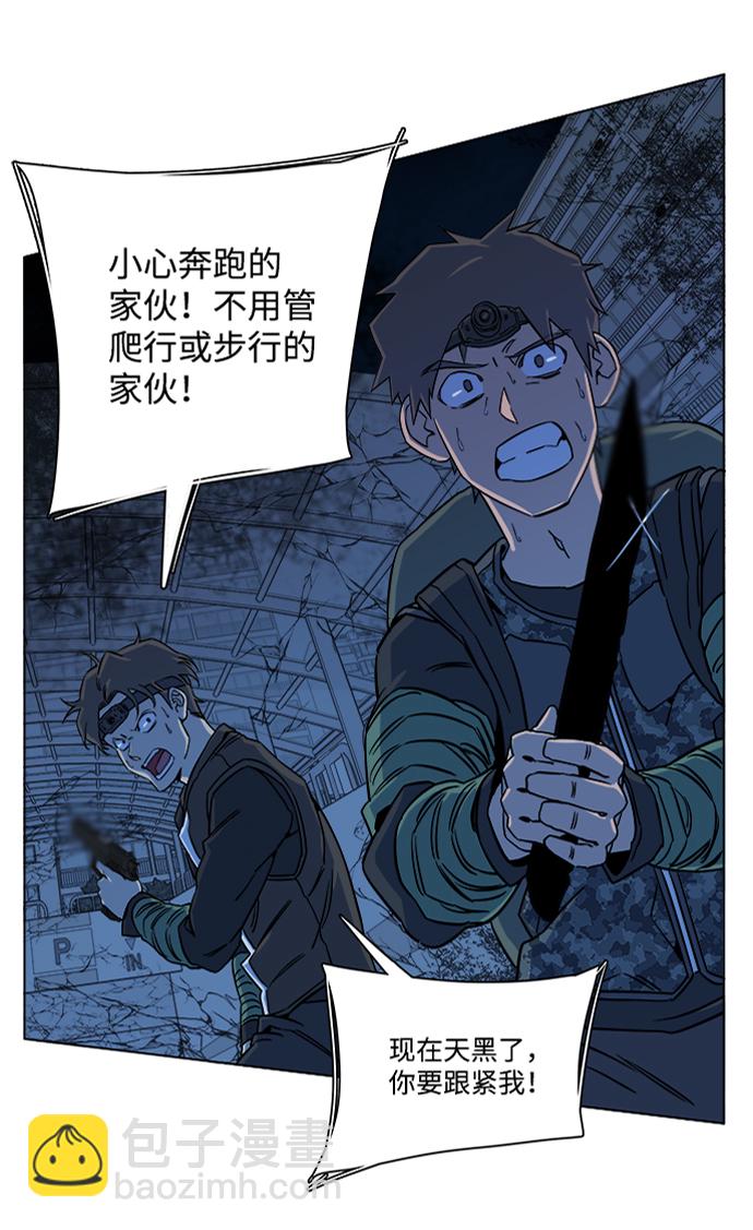 第八章（3）_逃逸82
