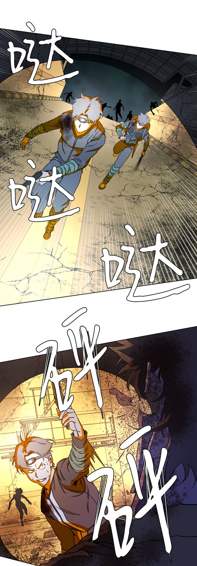 第八章（3）_逃逸83