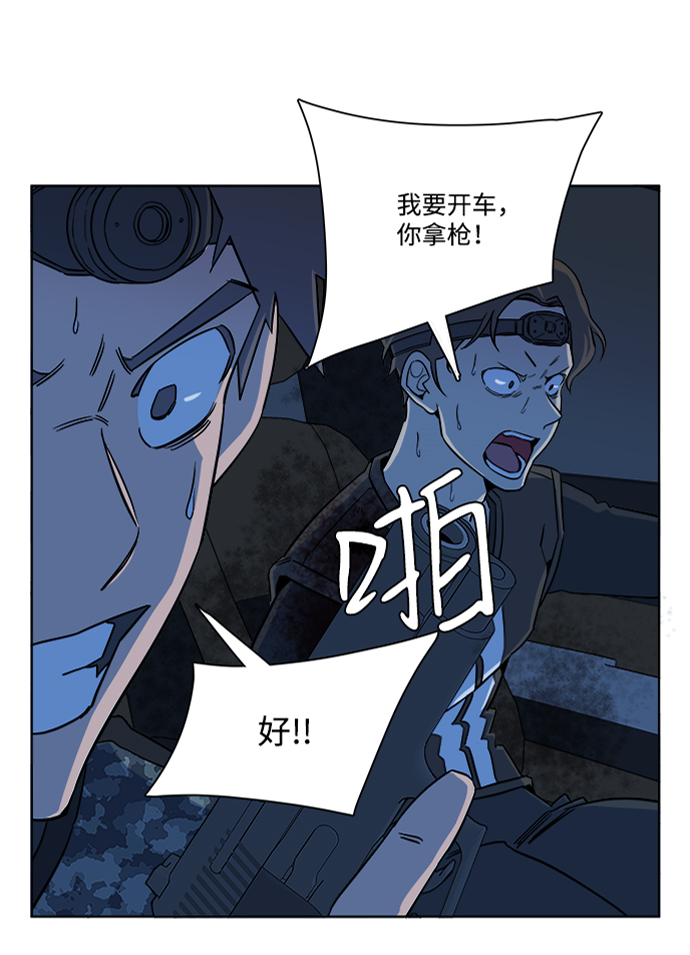 第八章（3）_逃逸88