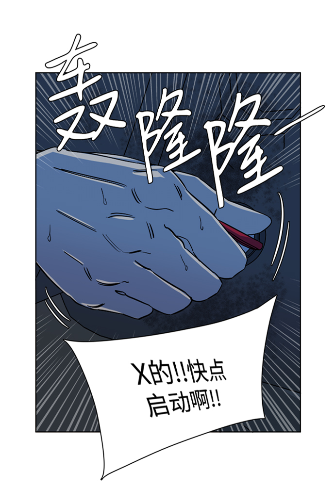 第八章（3）_逃逸89