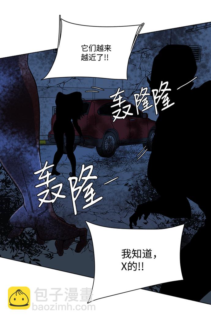 第八章（3）_逃逸90