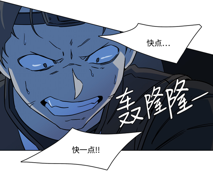 第八章（3）_逃逸91