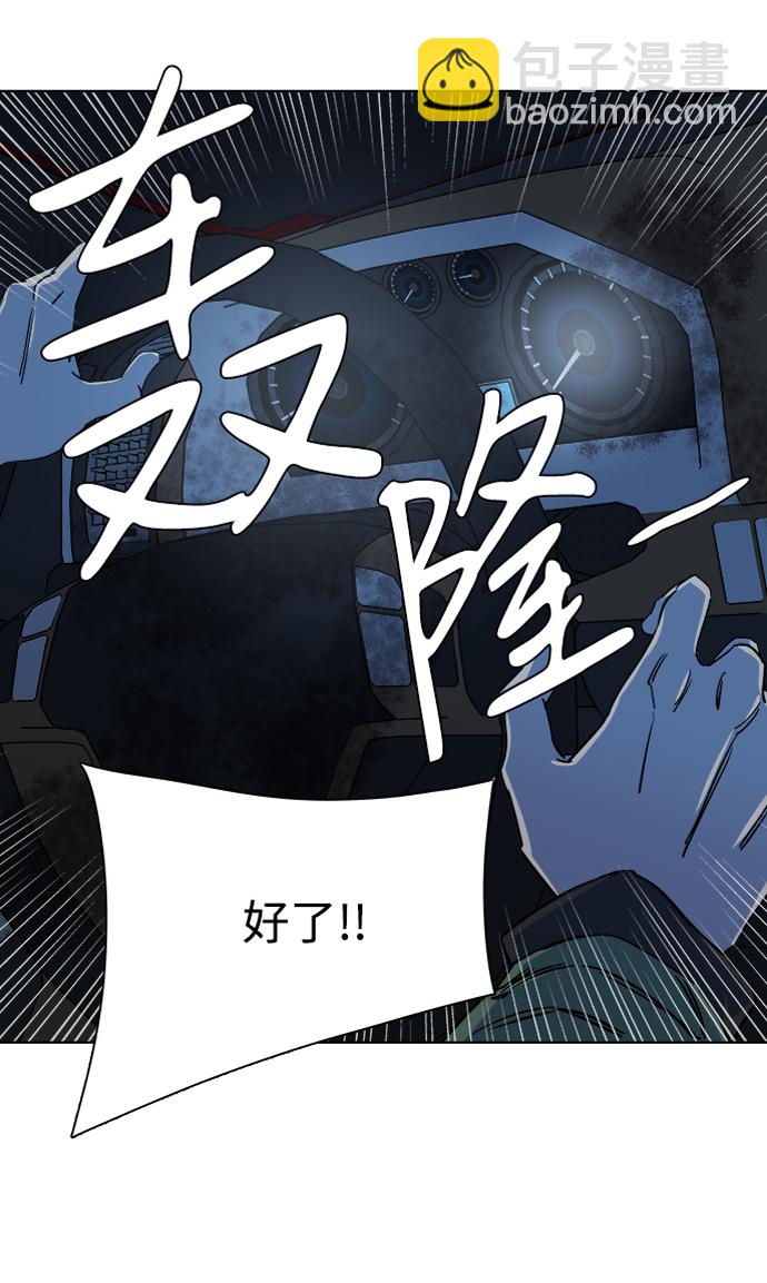 第八章（3）_逃逸92