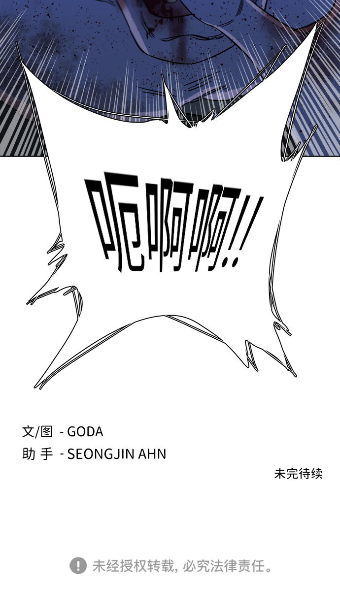 第八章（3）_逃逸95