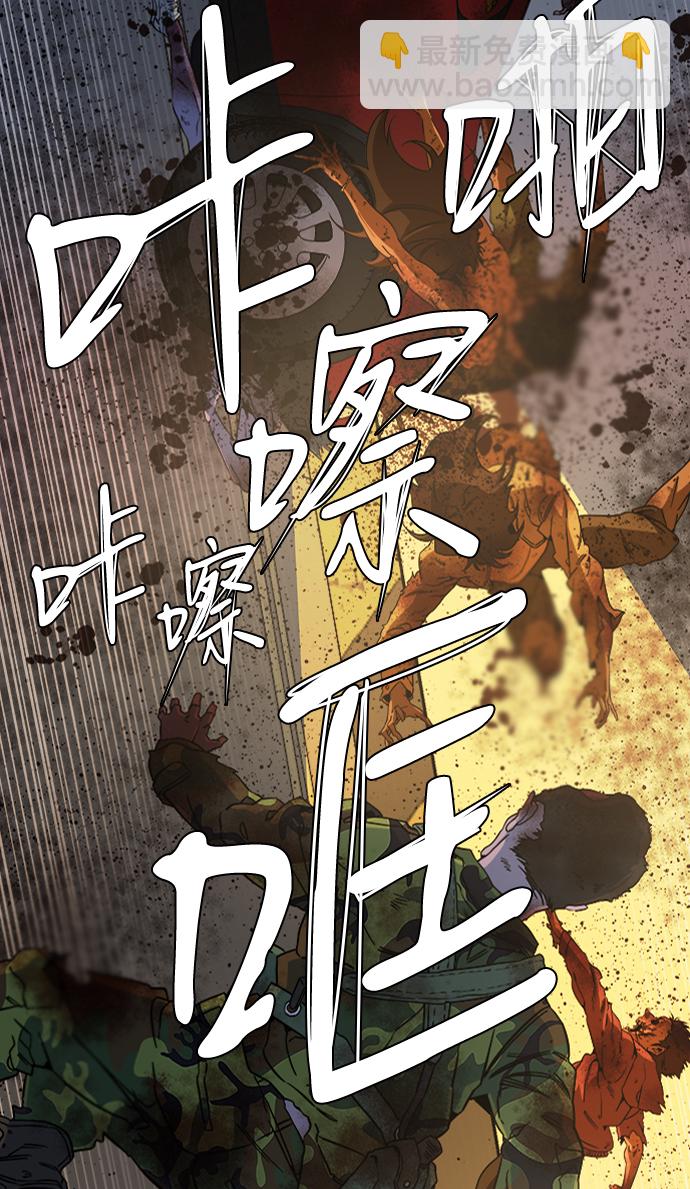 第八章（4）_逃逸10
