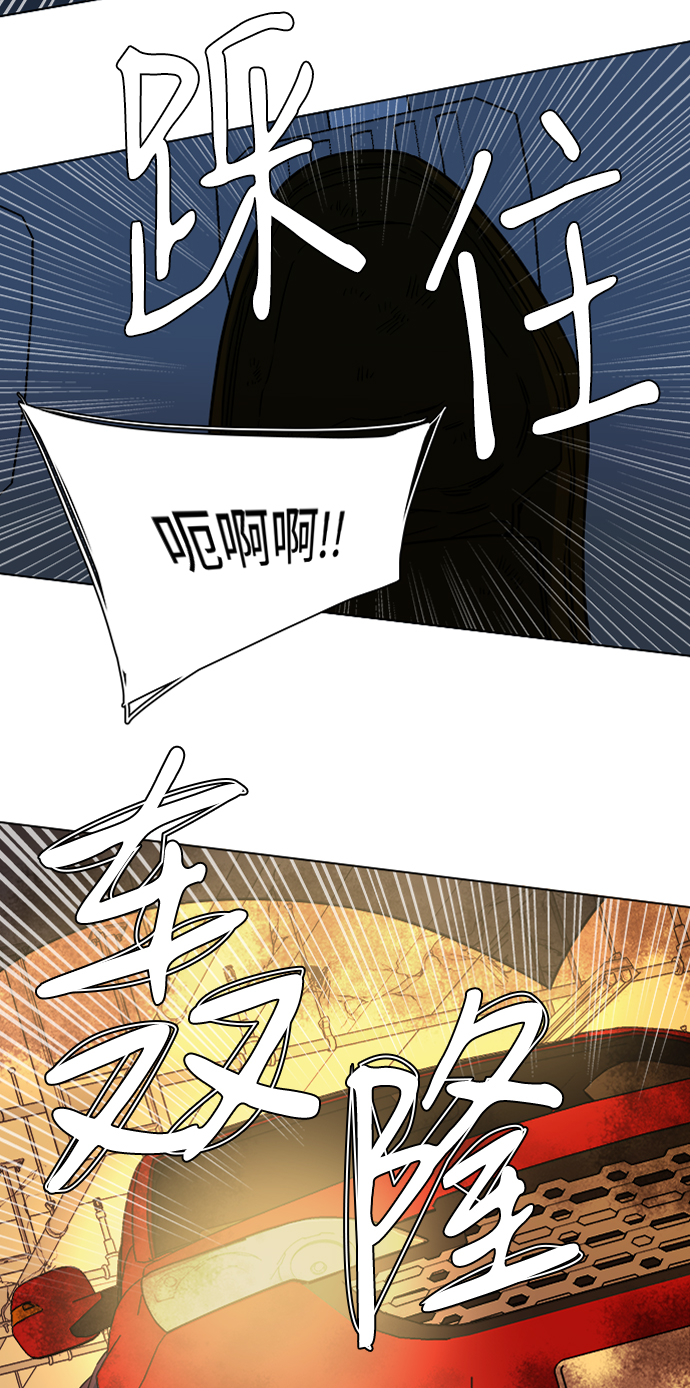 第八章（4）_逃逸2