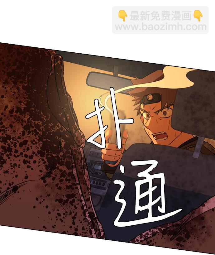 第八章（4）_逃逸21