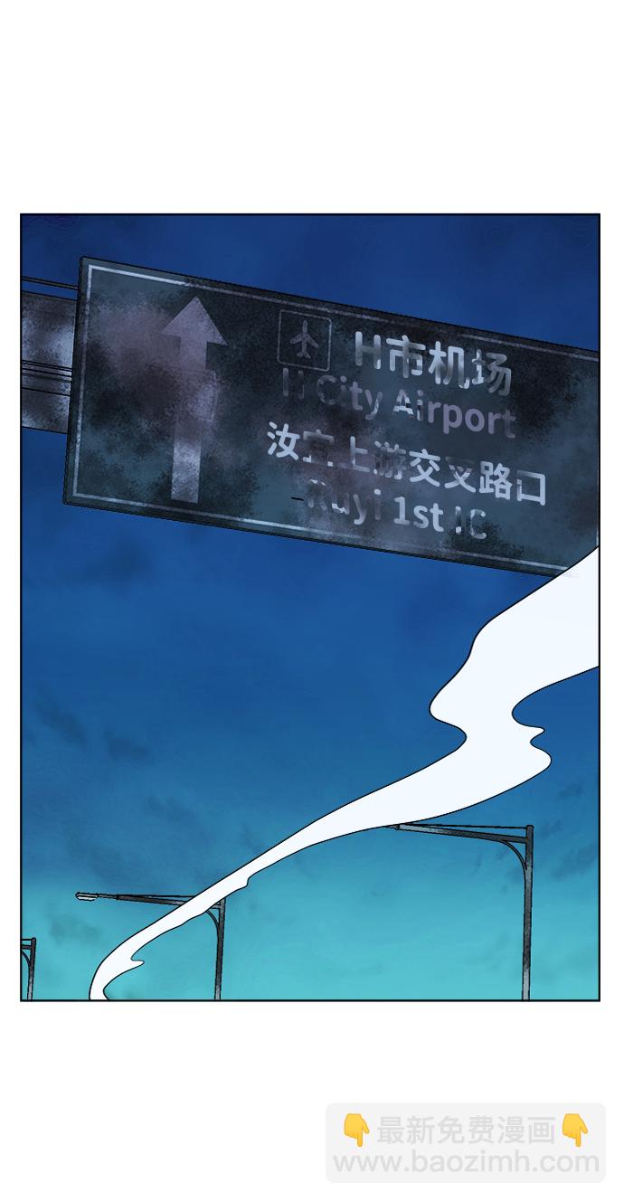 第八章（4）_逃逸26