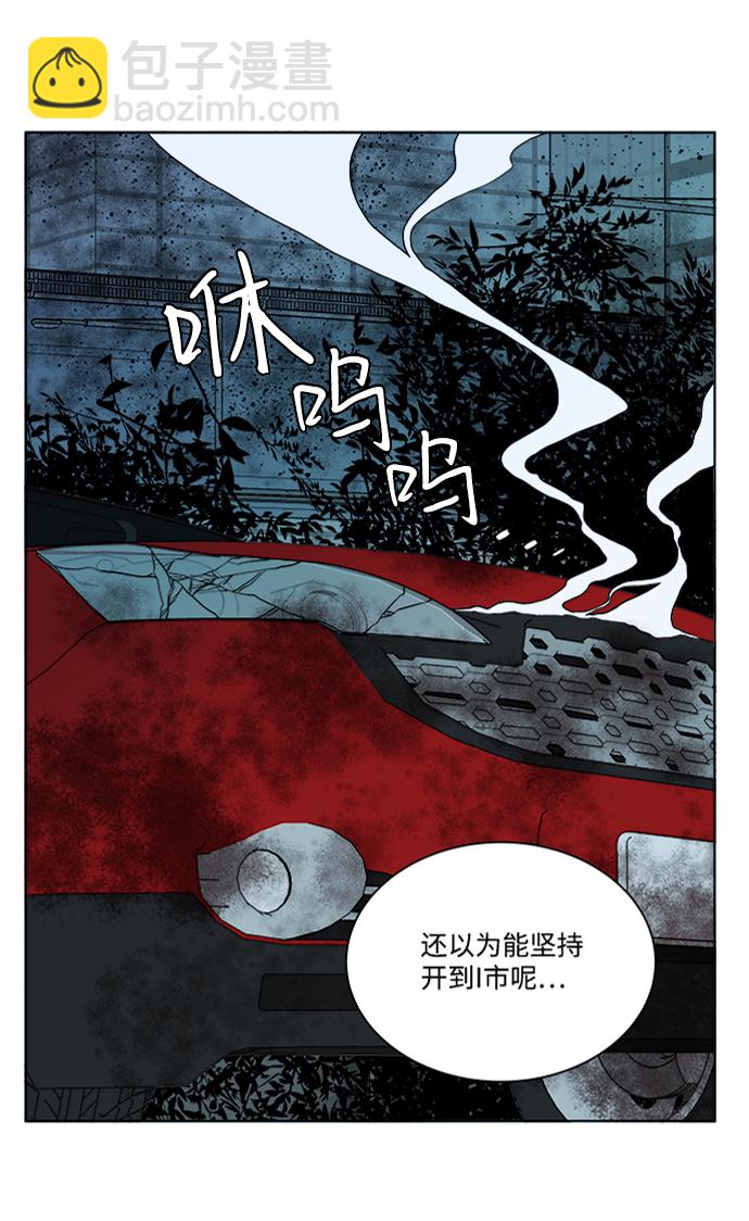 第八章（4）_逃逸28