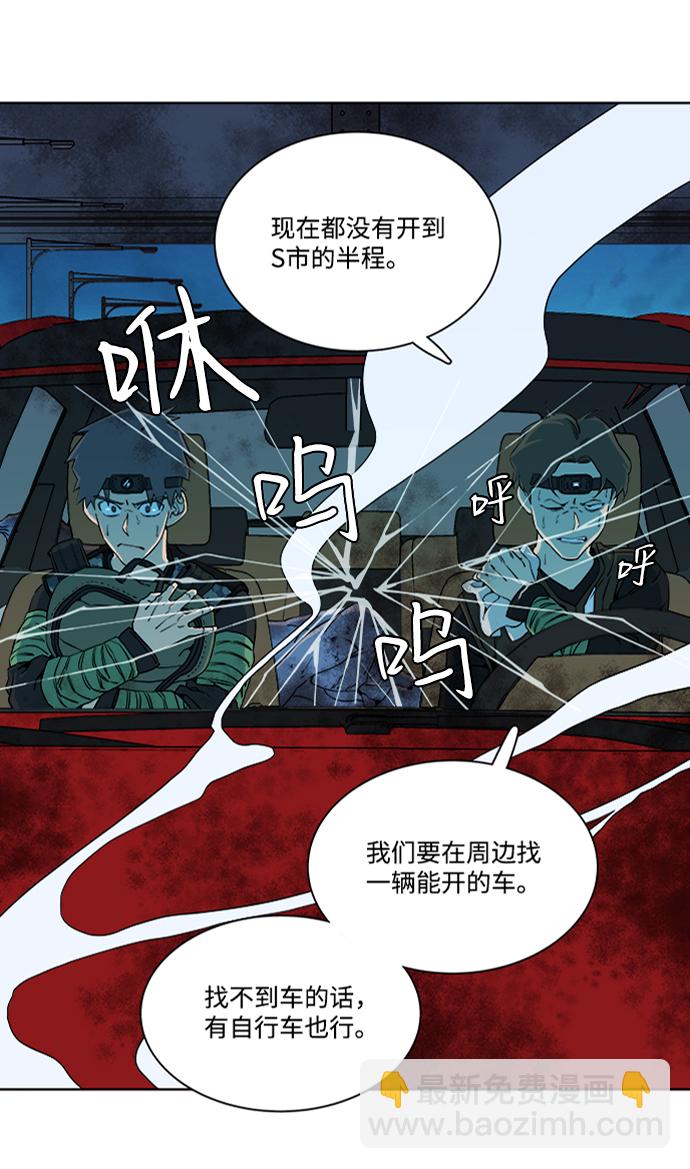 第八章（4）_逃逸29
