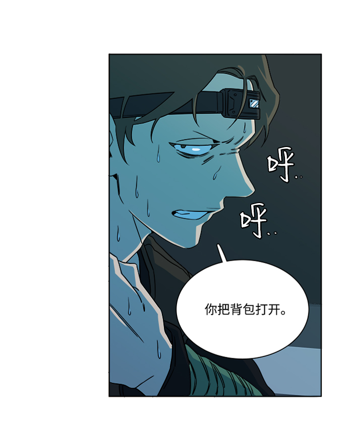 第八章（4）_逃逸32