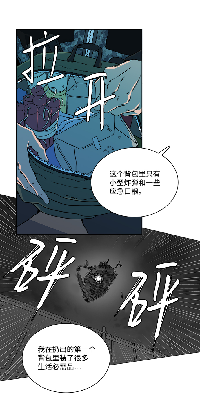 第八章（4）_逃逸33