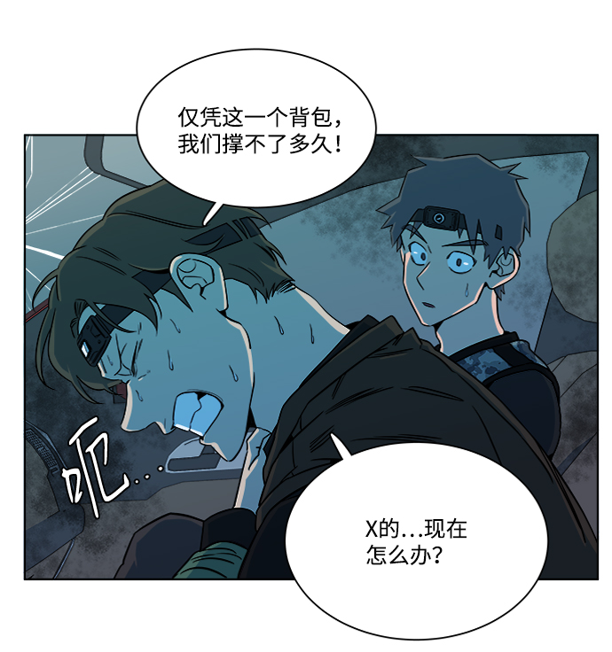 第八章（4）_逃逸34