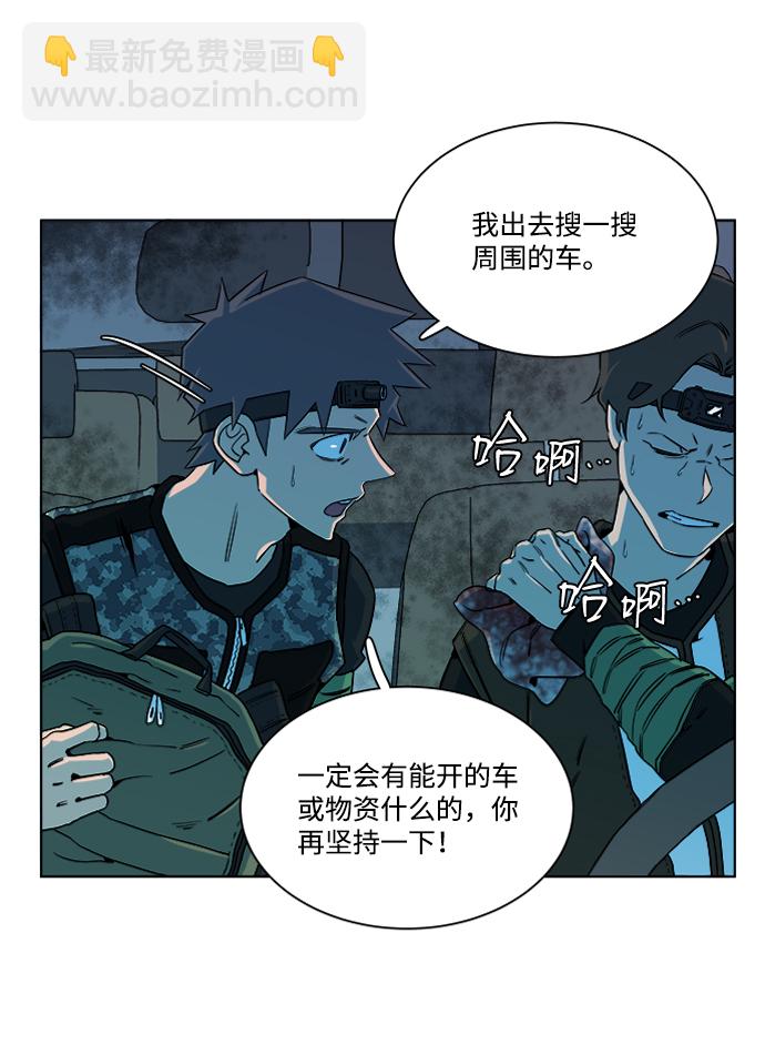 第八章（4）_逃逸35