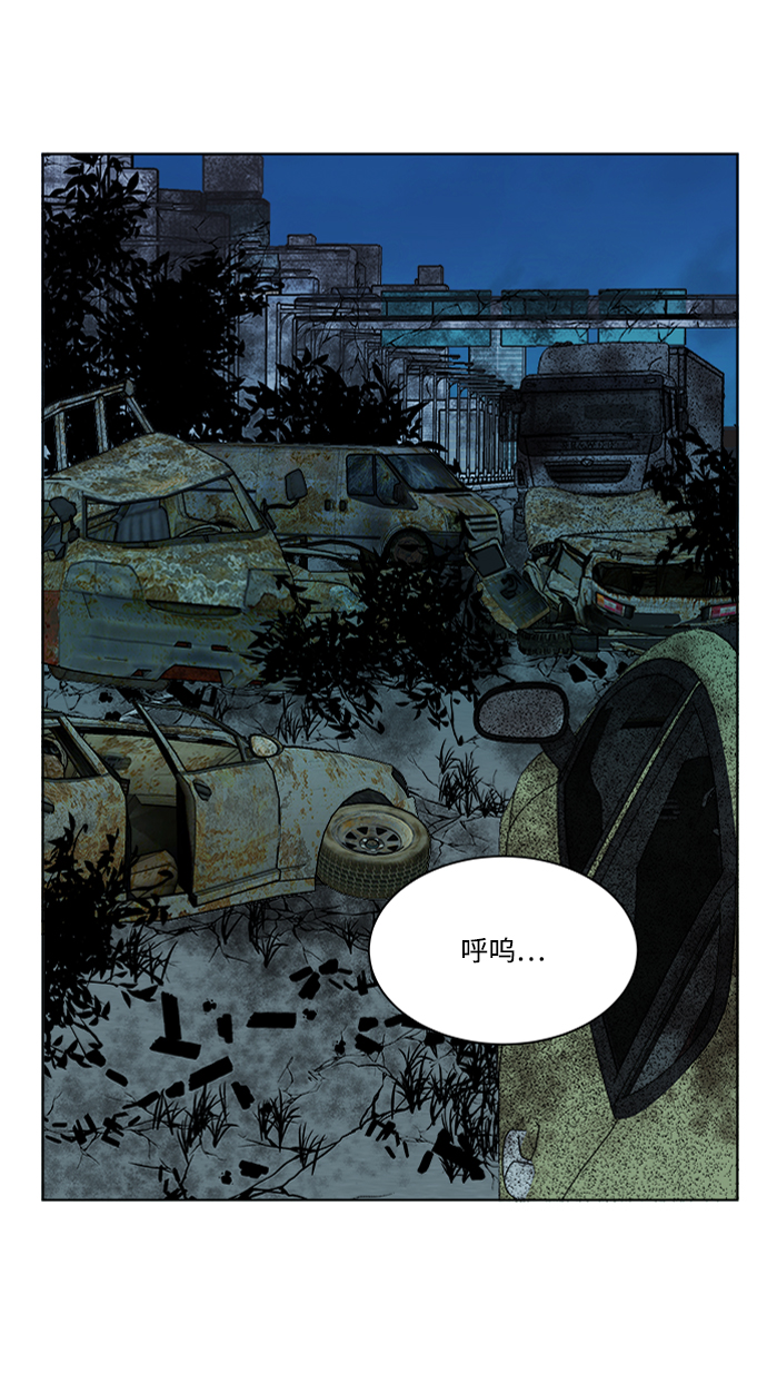 第八章（4）_逃逸39