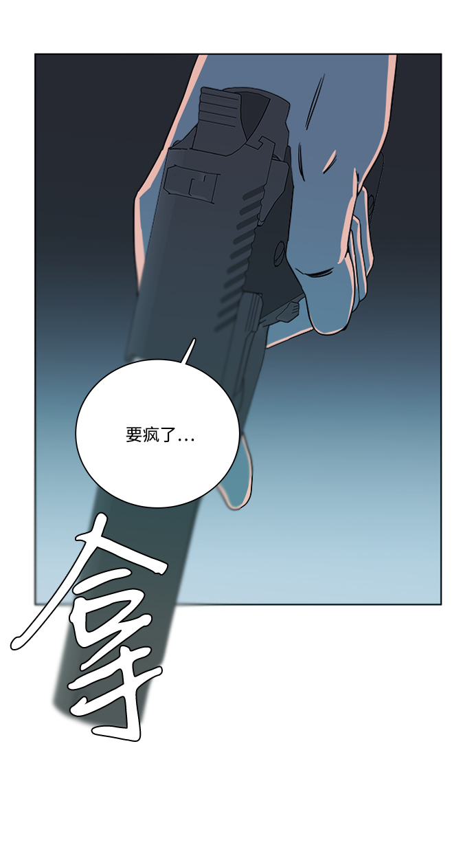 第八章（4）_逃逸40