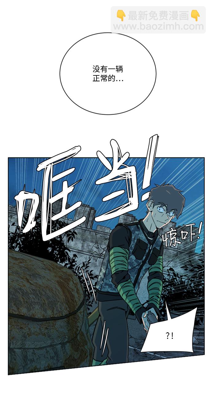 第八章（4）_逃逸44