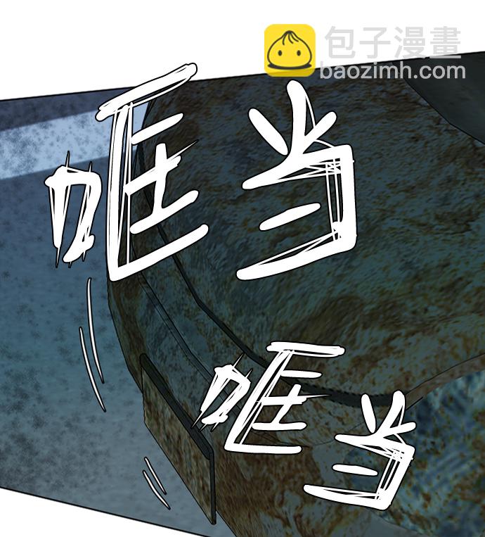 第八章（4）_逃逸45