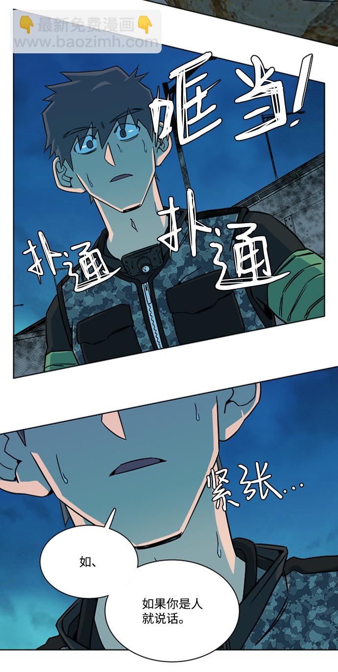 第八章（4）_逃逸46