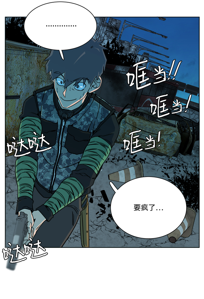 第八章（4）_逃逸48