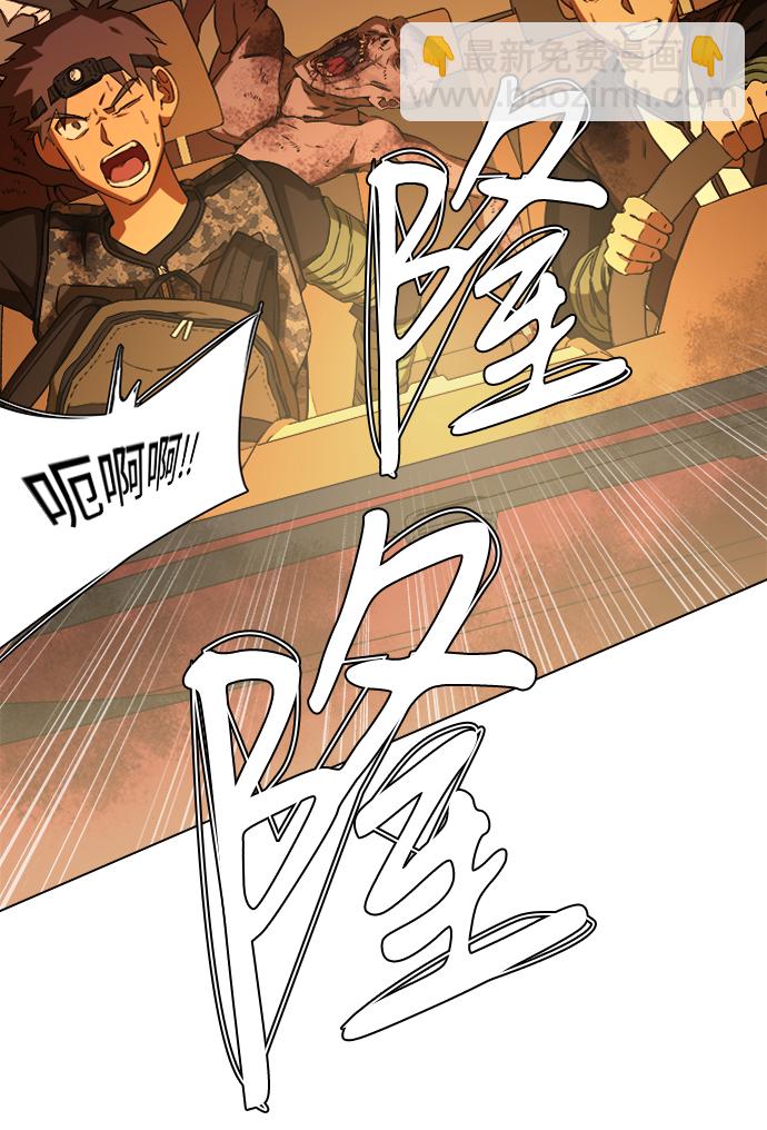 第八章（4）_逃逸5