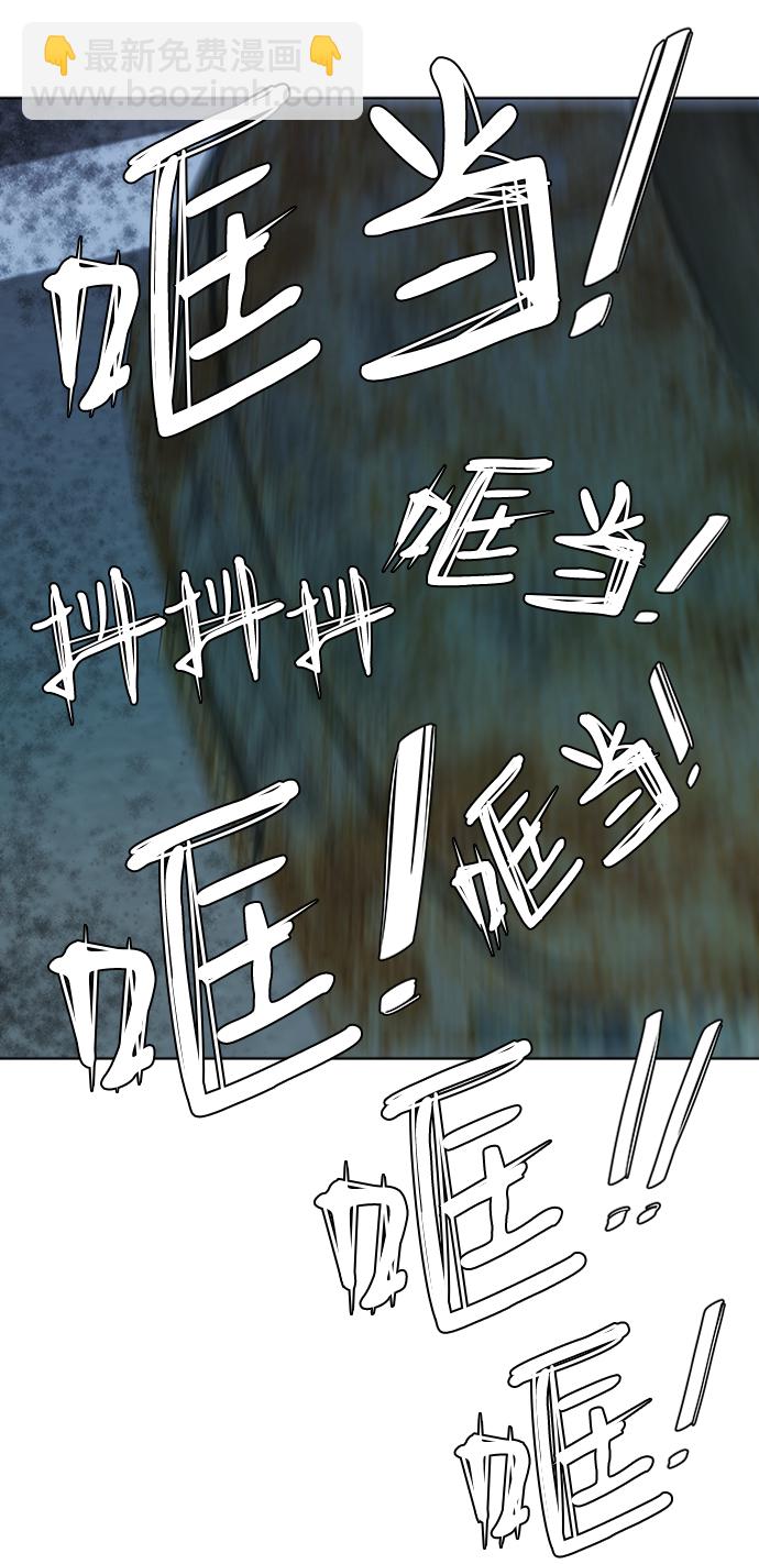 第八章（4）_逃逸51