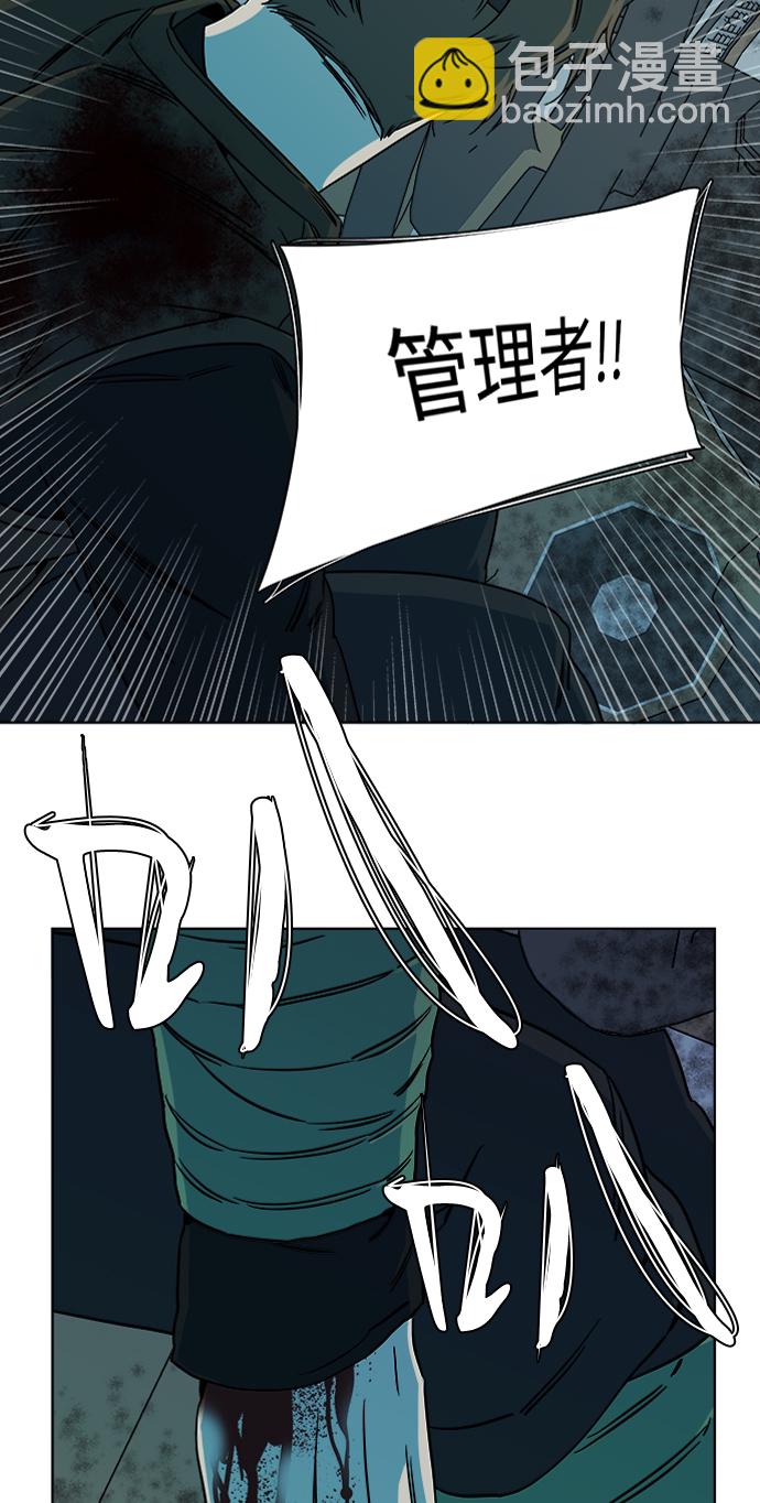 第八章（4）_逃逸58