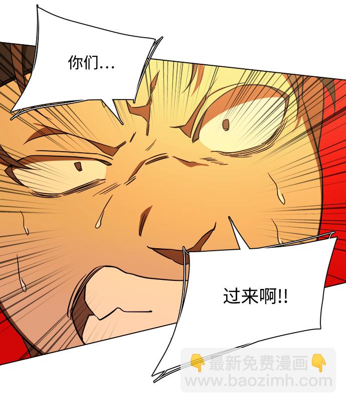 第八章（4）_逃逸6