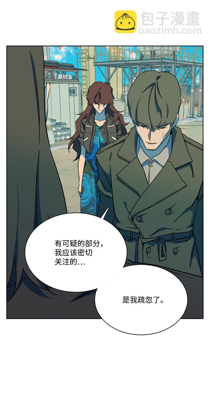 第八章（4）_逃逸64