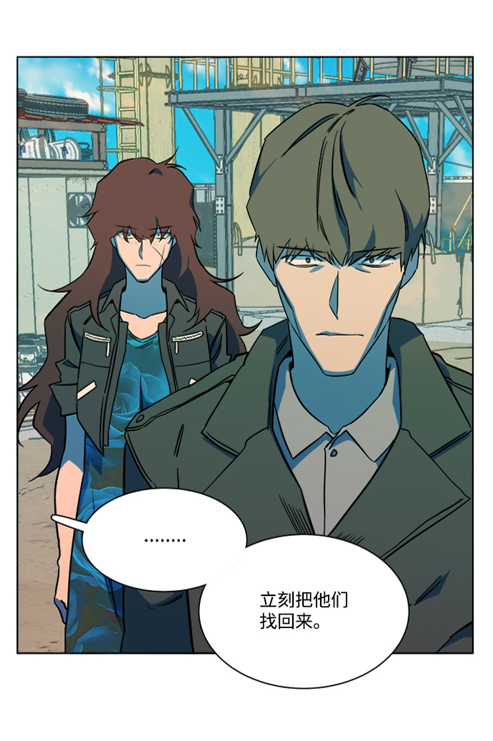 第八章（4）_逃逸65