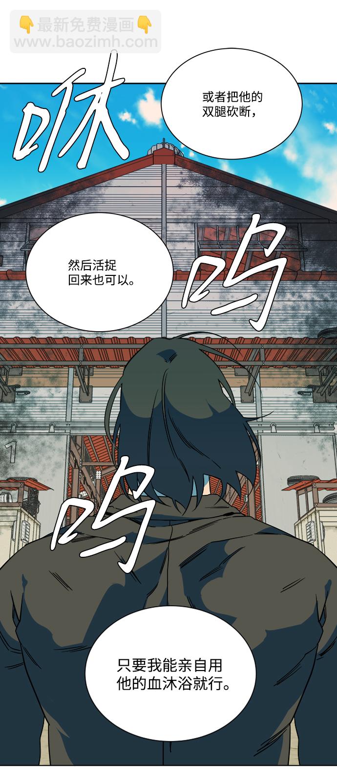 第八章（4）_逃逸67
