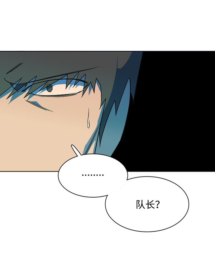 第八章（4）_逃逸71