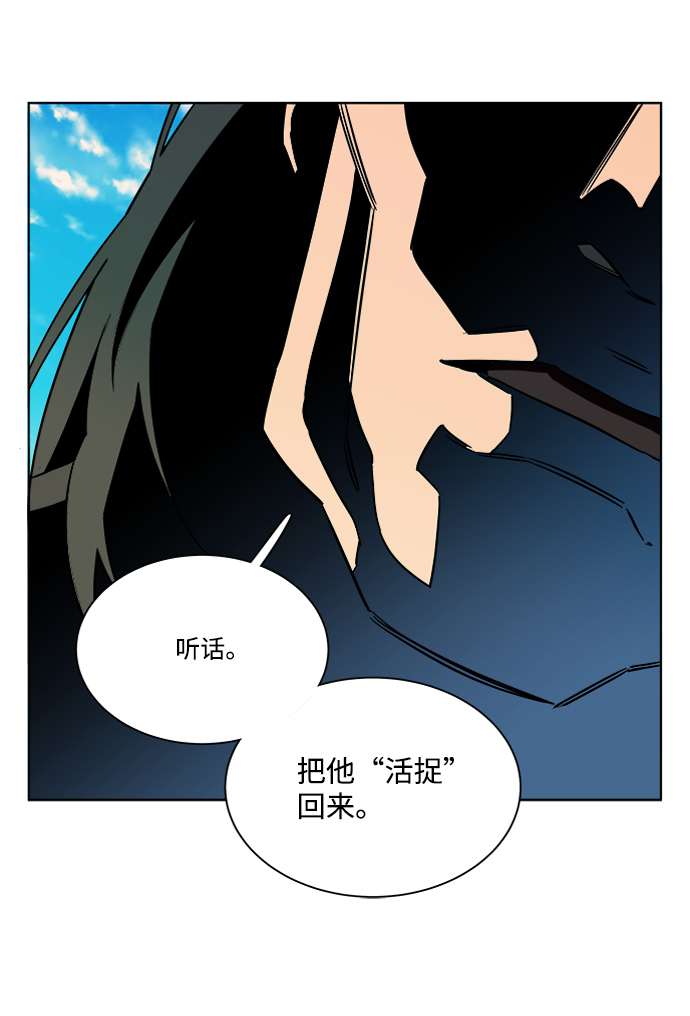 第八章（4）_逃逸73