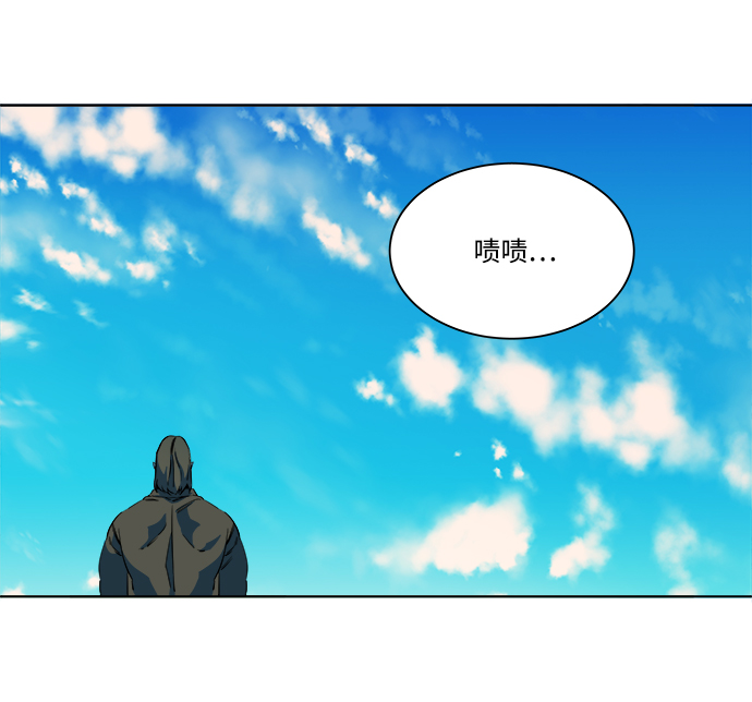 第八章（4）_逃逸77