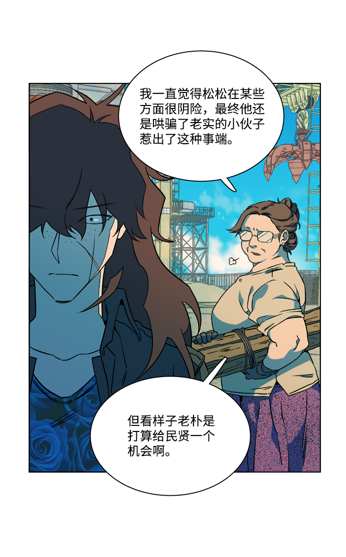 第八章（4）_逃逸78