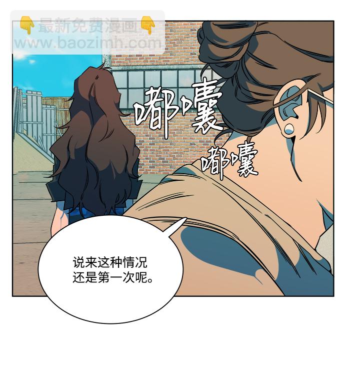 第八章（4）_逃逸79